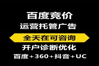 提升广告效果的关键：sem竞价广告的实战案例