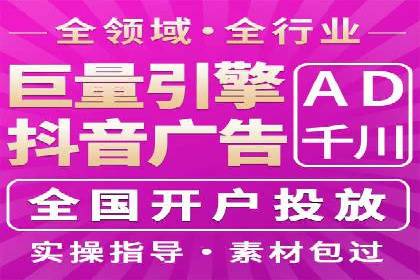小白也能懂：百度推广开户教程案例
