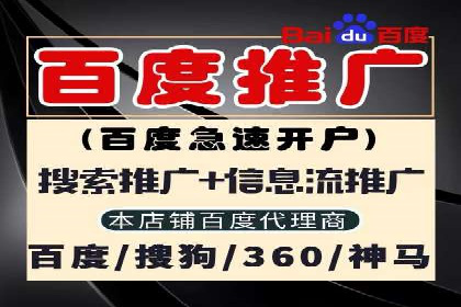 百度竞价价格案例：如何合理设置竞价预算